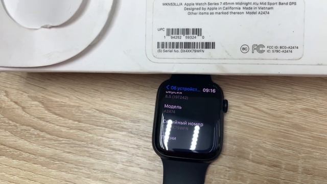 Apple Wath 7 45