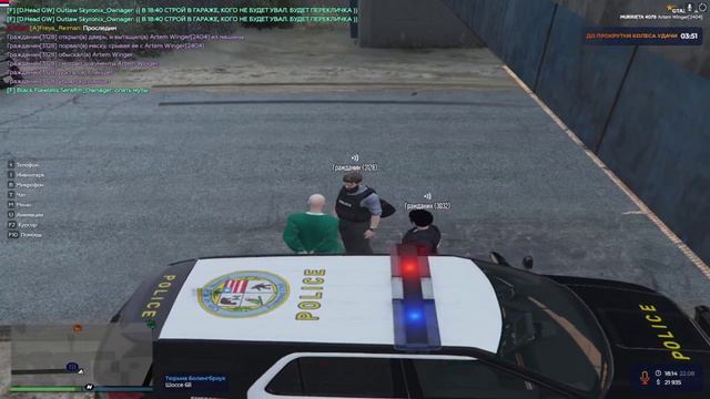 жалоба 12 сек убили и 5 мин как изьяли