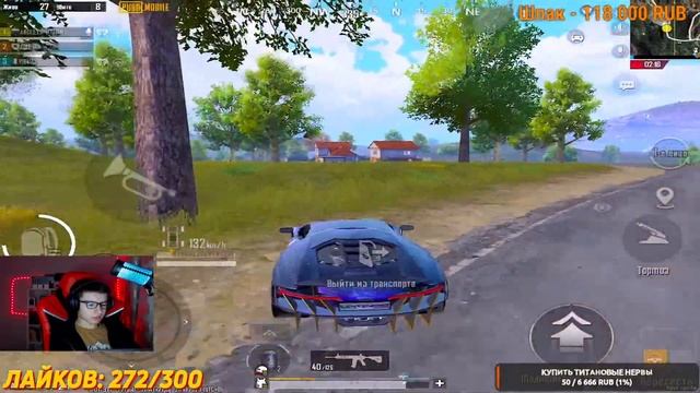 ИГРАЕМ В PUBG MOBILE на IPad PRO M2 ? БЕЗтильтовый STREAM с ВЕБКОЙ  ?  СНОСИМ ПАБЛИК / ПАБГ МОБАИЛ