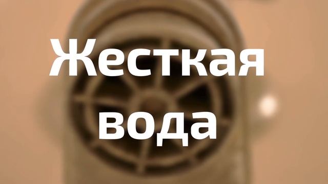 Трехступенчатые фильтры ГЕЙЗЕР  решения для мягкой жесткой и железистой воды
