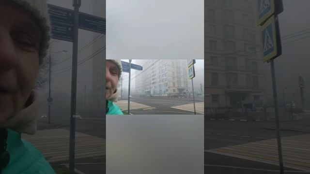 Туман.Москва.Мои зарисовки.