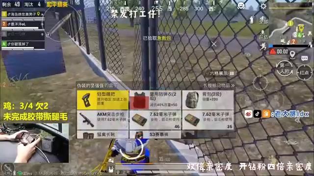 Скачать игру ONE PIECE 3D Mobile: Diary Of Pirate King Luffy #3