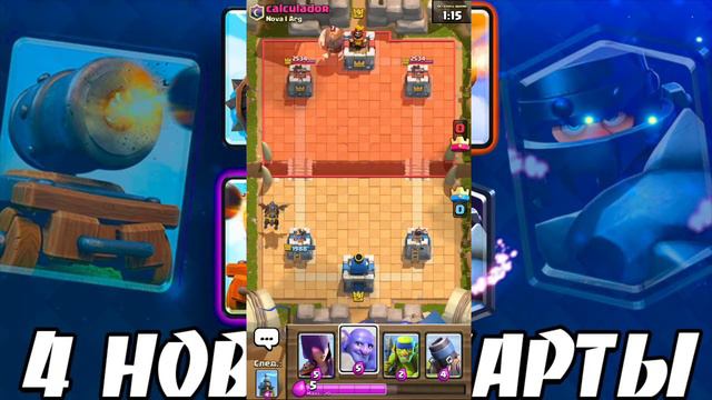 ПРОХОДИМ ИСПЫТАНИЕ  WITCH CHALLENGE | Clash Royale #2