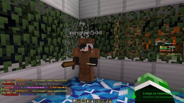 пвп арена в майнкрафте с призовыми местами