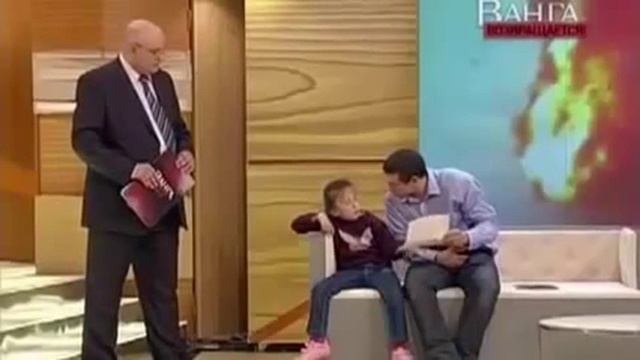 Возвращение Ванги!!