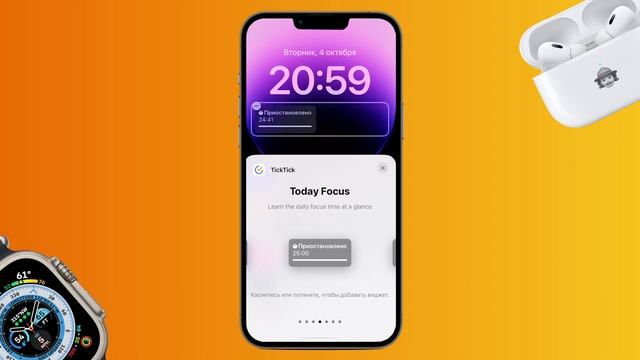 10 лучших полезных виджетов для экрана блокировки iPhone