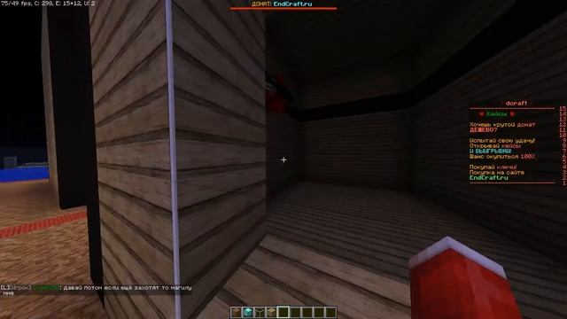 EndCraft (эндкрафт) Супер битва строителей /1 || майнкрафт на серверах