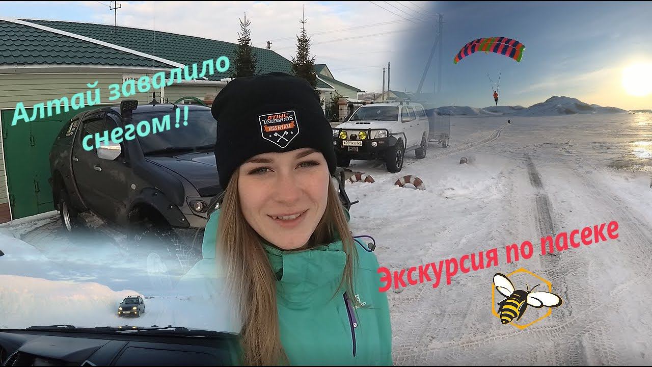 Алтай завалило снегом - Масленица 2020 на пасеке в горах! Экстремальные развлечения для всех!