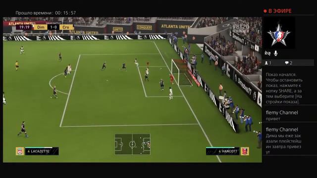 Фифа 20| сквад батлс