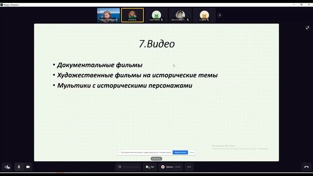 Добавим перчика (Лайфхаки по истории)