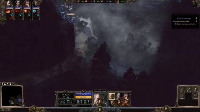 Spellforce 3 ПРОХОЖДЕНИЕ, первый взгляд и обзор (начало, создание персонажа)