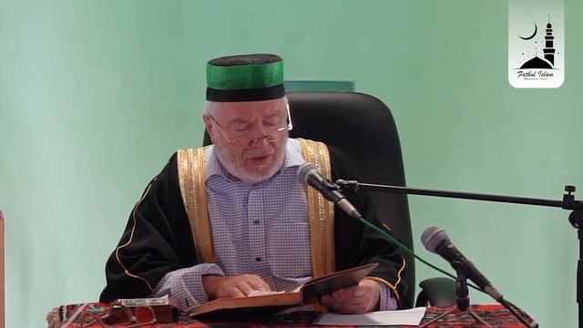Хутба 16.07.2021 / Имам Калимуллагь Хидирбеков / Фатхуль Ислам