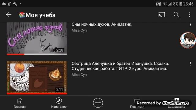 что показали в анонсов Misa суп выпуск 1 подготовка к сессии на 24 часа