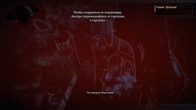 Прохождение 