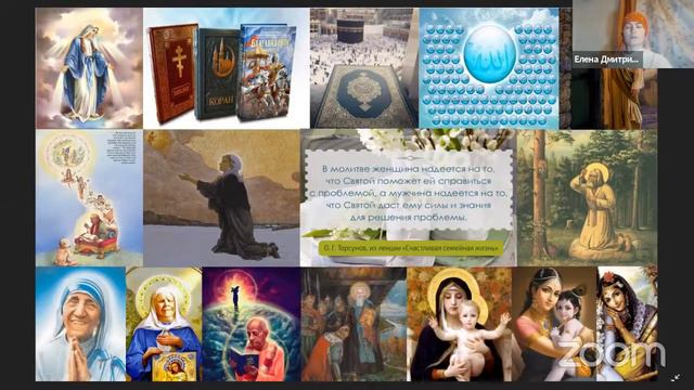 Live Онлайн ретрит пожелания счастья  Онлайн семинары «Благость» 71