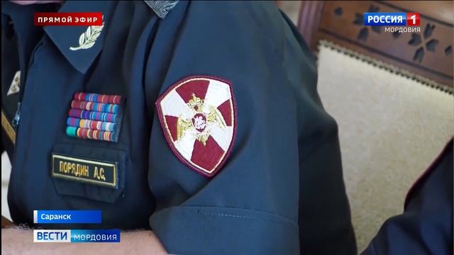 В Мордовию приехал командующий Приволжским округом Росгвардии Александр Порядин