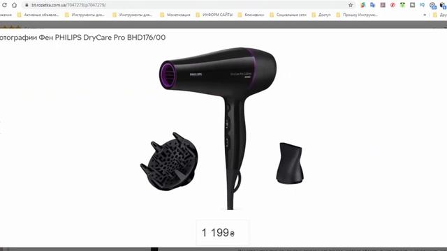 Какой фен лучше? Обзор и отзывы на фены Remington, Fhilips и Rowenta