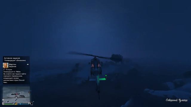 GTA5 Online: Получаем каменный топор