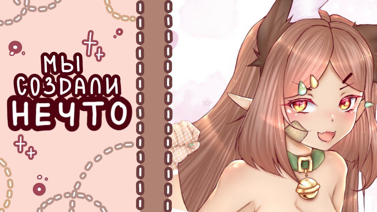 Owo - дневник начинающего разработчика №0