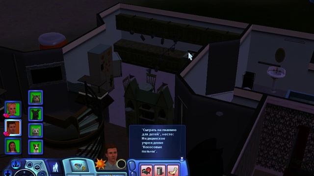 коды на симилионы в симс 3