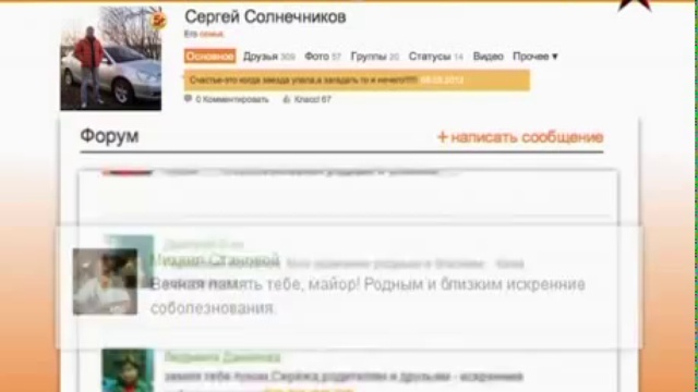 Офицер спас десятки жизней