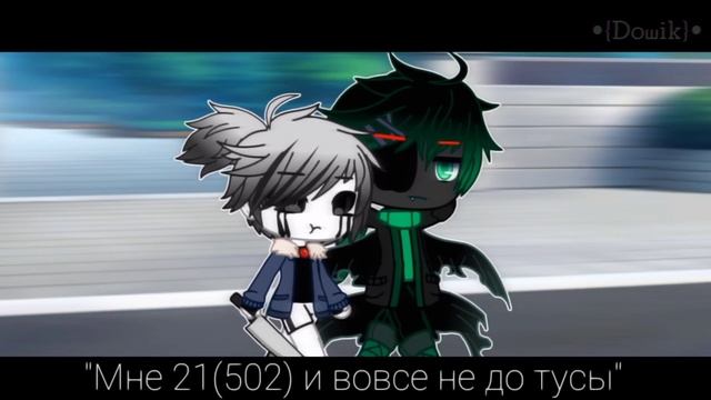 ?