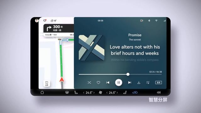 All-new AITO M5 - Cockpit UX Based On Huawei Harmony OS