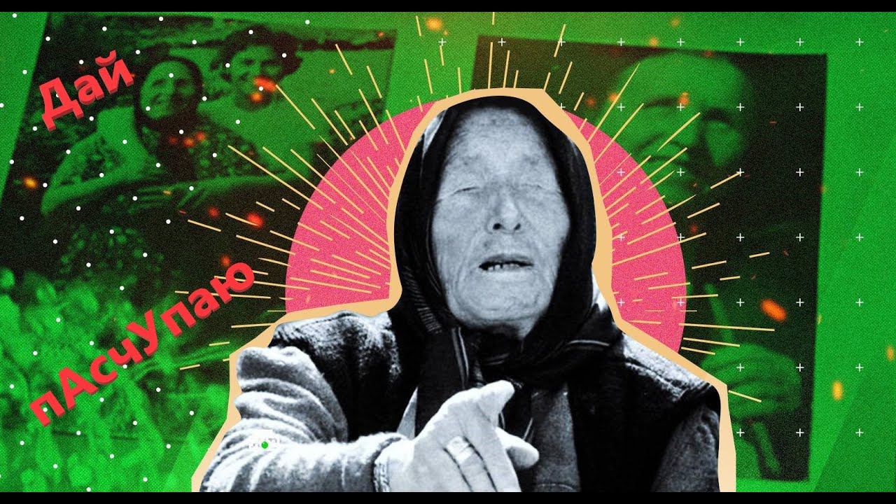 Наследники Vs Summer 58