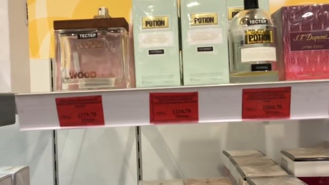 Киберпонедельник в Летуаль, скидки в магазине до-70/ обзор  КОСМЕТИКА,ПАРФЮМЕРИЯ /прогулка по Твери