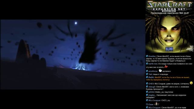 Прохождение кампании Старкрафта №4, Часть 1