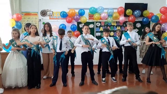 Выпускной 4 В класс танец
