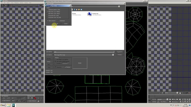 Морфинг часть 2 (наложение  текстур)