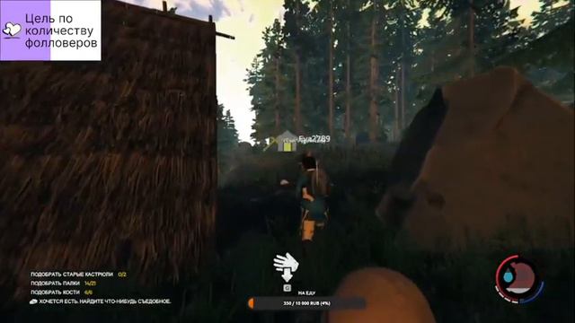 с кем бежит