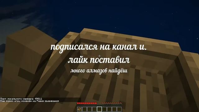 Как построить лодку без модов в майнкрафт