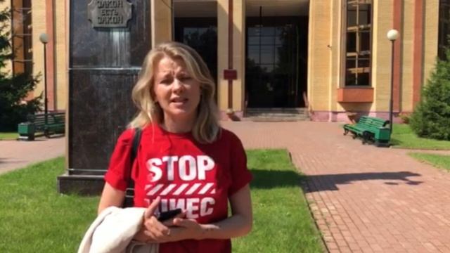 Антонина Обеднина прокомментировала суд по делу Александра Шестуна