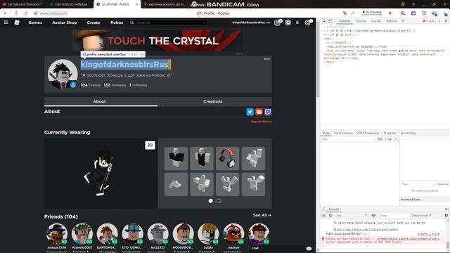 Рыболовные Успехи