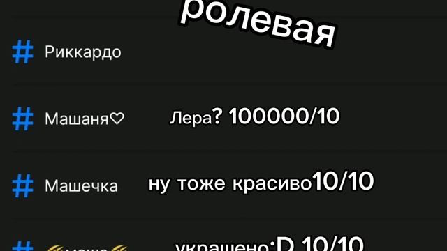 ✨Реакция на гетконтакт✨ извиняюсь что так долго не было.