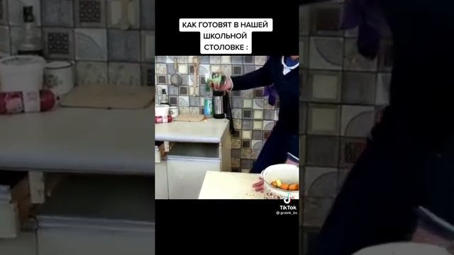 Как готовят в школьной столовой: