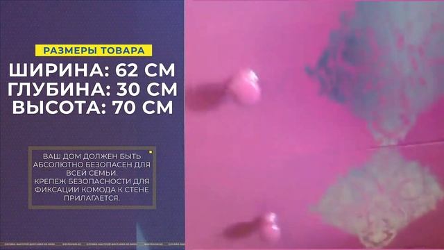 ИКЕА. Я покрасила комод РАСТ. Плюс вставка в стеллаж КАЛЛАКС в виде часов.