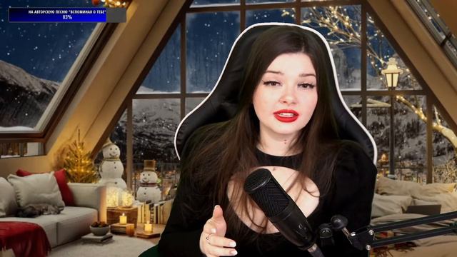 НАС 13000!🥳 Заказывай песню, пока онлайн🎉 ПОЮ ВАМ ПЕСНИ ОТ ВСЕЙ ДУШИ😘