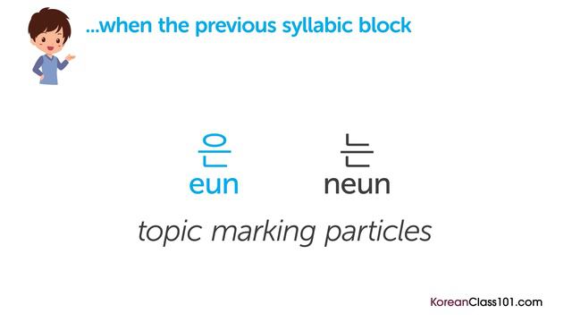 1 Hour To Improve Your Korean Grammar Skills