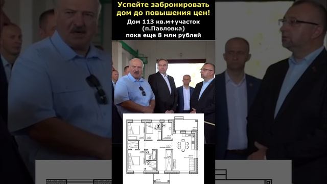 Оренбург успей забронировать!

#оренбург