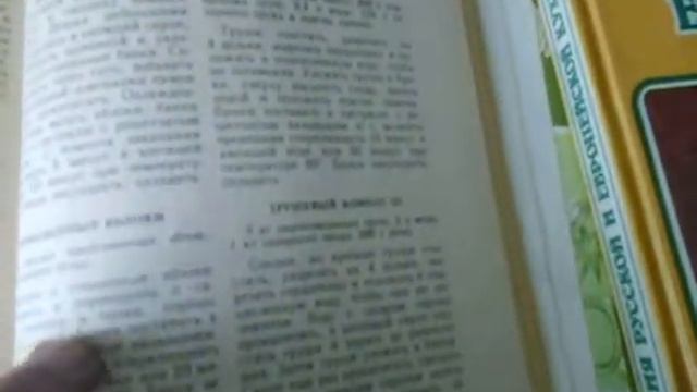 Книги по кулинарии
