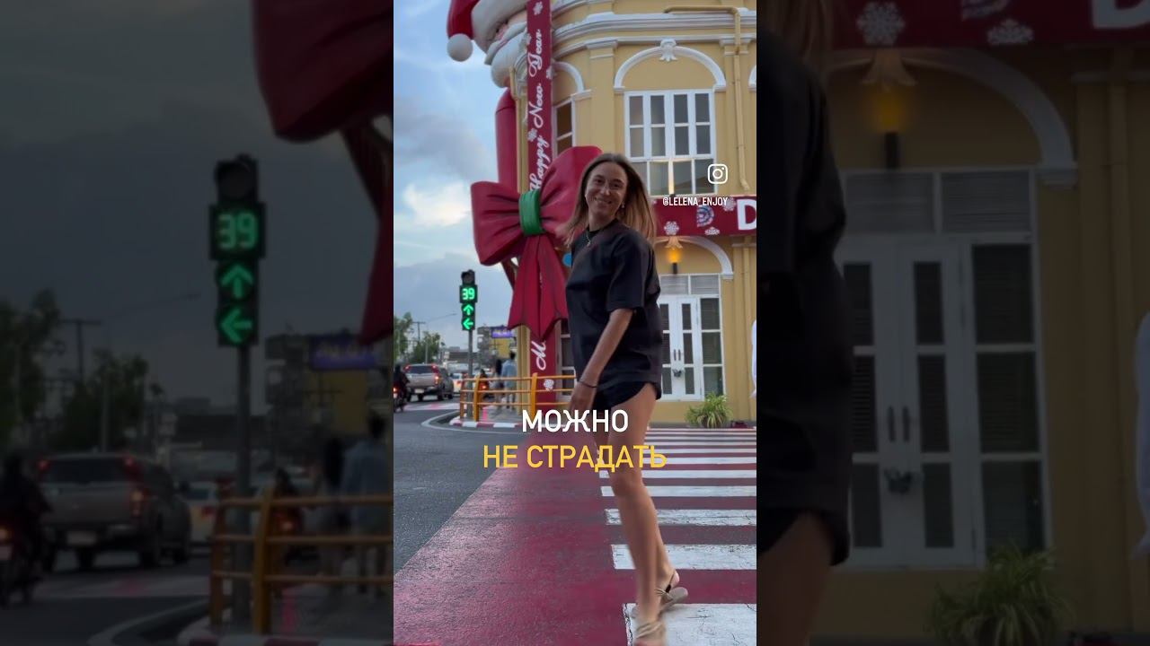 ПЕРЕХОД НА НОВЫЕ УРОВНИ БЕЗ СТРАДАНИЙ