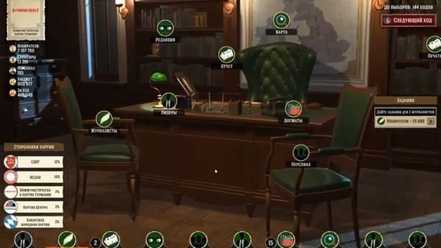 #VosemPlay - Evil Democracy 1932 - Gameplay