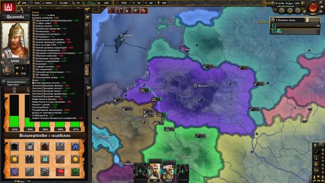 ПОШЛА ЗАРУБА В HOI4: Old Europe 1300 3 - Сетевая бойня с модом на средневековье