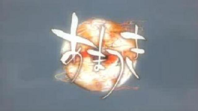 Опенинг к Amatsuki 