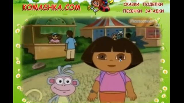 Помогите Даше Следопыт найти  Януковича!