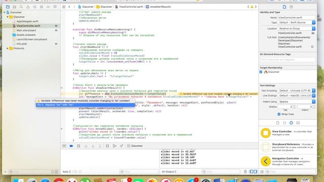 Swift Курс№3 - урок 3 (игра 