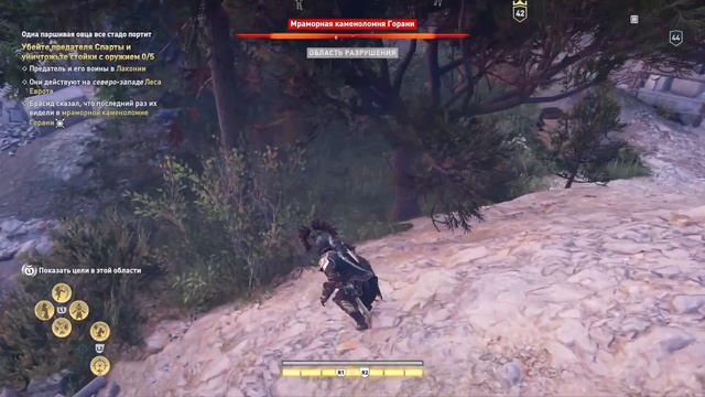 Assassin's Creed Odyssey ОДИССЕЯ 🎮 PS4 #45 ВОЗВРАЩЕНИЕ В СПАРТУ. Прохождение на русском.